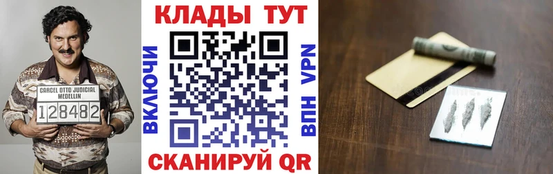 Виды наркоты Узловая АМФ  А ПВП  Мефедрон  ГАШИШ  МАРИХУАНА  COCAIN 