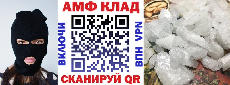 наркошоп  Узловая  Амфетамин Розовый 