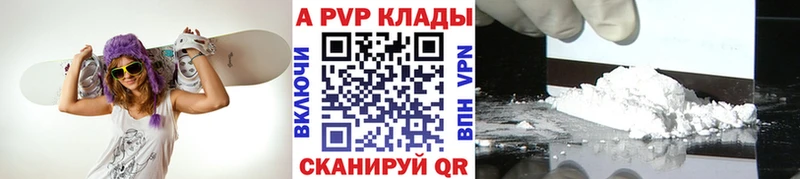 сколько стоит  Узловая  А ПВП кристаллы 