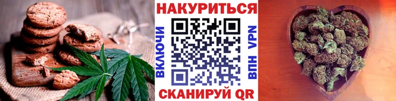 omg как войти  сколько стоит  darknet состав  Canna-Cookies марихуана  Узловая 