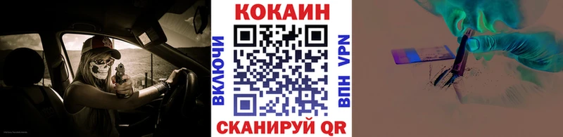Кокаин Перу  наркота  Узловая 