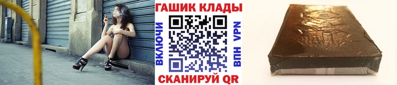 блэк спрут наркота Узловая ГАШ Изолятор