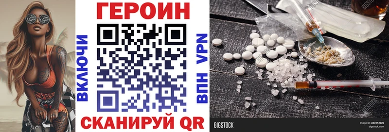 Героин герыч  цены   Узловая 