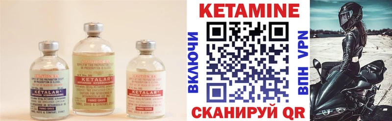 Кетамин VHQ  кракен ТОР  Узловая 