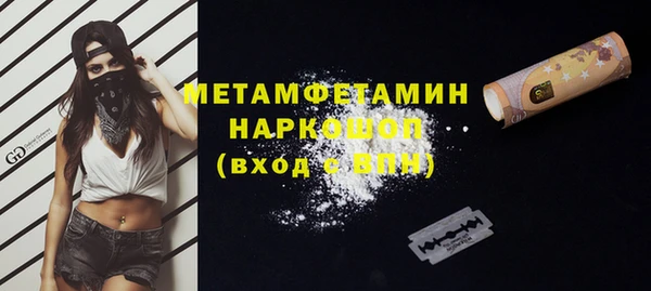 кокаин перу Няндома