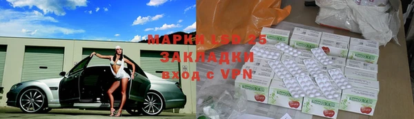 кокаин перу Алексеевка