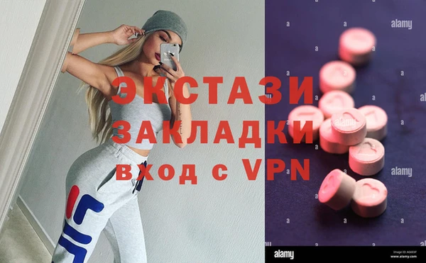 марки lsd Алексин