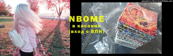марки lsd Алексин