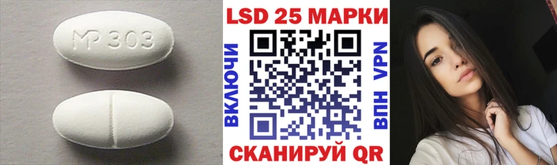 Лсд 25 экстази кислота сайты даркнета телеграм Узловая