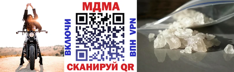 даркнет наркотические препараты  Узловая  МДМА кристаллы  блэк спрут как зайти 
