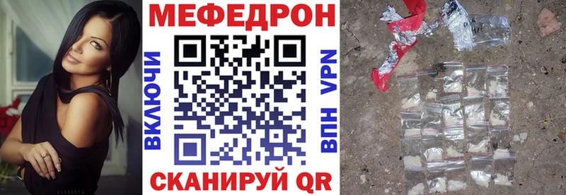Мефедрон VHQ  OMG маркетплейс  Узловая 