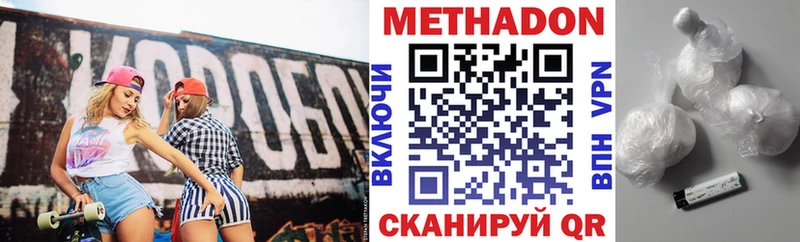 mega ссылки  Узловая  Метадон кристалл  площадка клад  наркотики 
