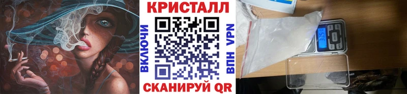 купить наркоту  Узловая  Метамфетамин кристалл 