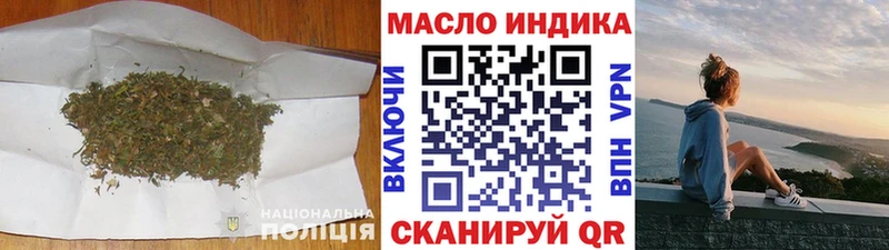 Дистиллят ТГК концентрат Узловая